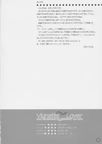 (C65) [FlavorGraphics* (Mizui Kaou)] Vignette Lover (BITTER&SWEET, Licca Vignette, Wanda&Reset)