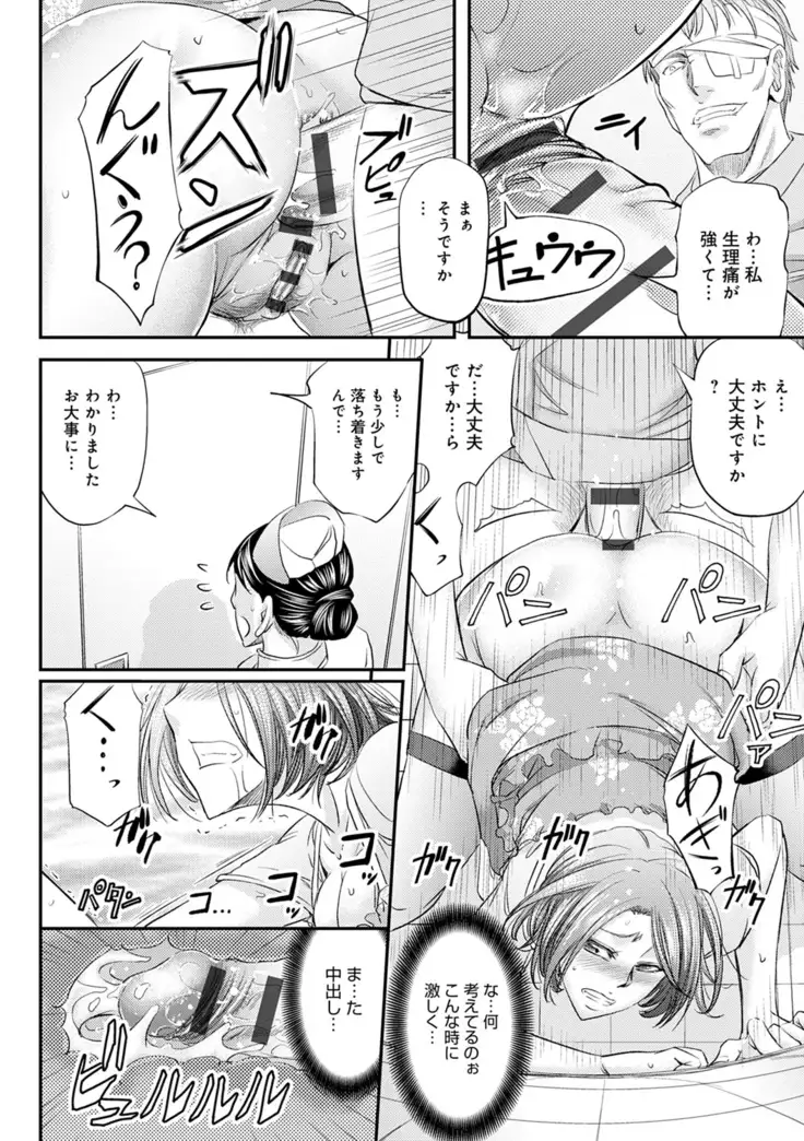 Shiri mesu dorei life