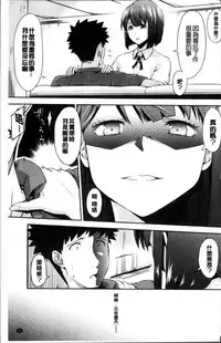 [Iburo.] Yuganda Kazoku [Chinese]