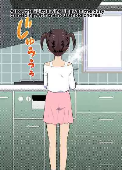 [Kuma QM] Sumikomi Minarai Kodomo Wife-chans! | Little Wives,Live-in apprentices [English] [Ongoing]