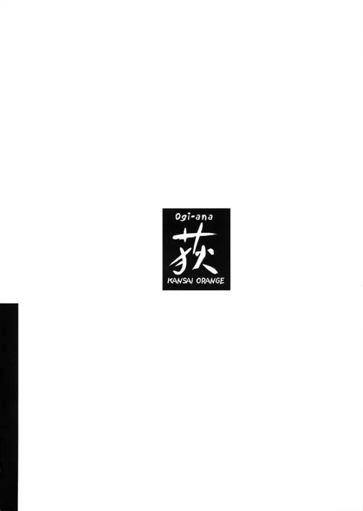 Ogi-Ana