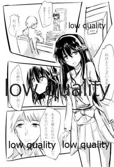 ビーマインクローバー