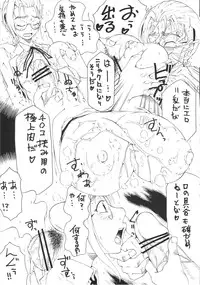 (SC35) [RADIOSTAR (Kudou Hiroshi)] Suteki na Chikyuusen Uchuugou Sono 5 (History's Strongest Disciple Kenichi)