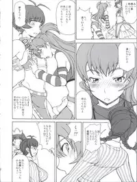 (C80) [Majimadou (Matou)] The Black & Pink Parade B-Side (THE IDOLM@STER Dearly Stars)