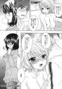 [Ozaki Miray] The Great Escape 5