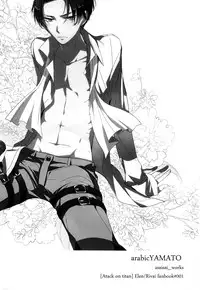 (FALL OF WALL2) [Arabic Yamato (Asaisai)] Ijimete Mitai. (Shingeki no Kyojin)