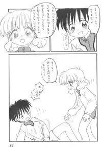 [Sanketsushuu (Sanzui)] maeba