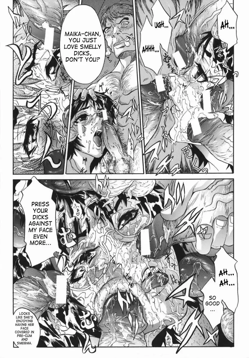 Boinzuma4 - White-out