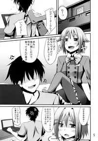 (C83) [Einshotenin (Shotenin Matori)] Doyadere (THE iDOLM@STER CINDERELLA GIRLS)