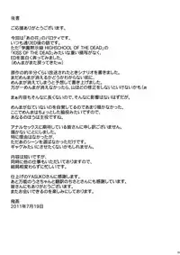 (C80) [MAIDOLL (Fei)] Anaru*Anaru (Ano Hi Mita Hana no Namae wo Bokutachi wa Mada Shiranai)