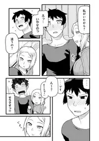 [Tsukudani] Lovely Short [Digital]