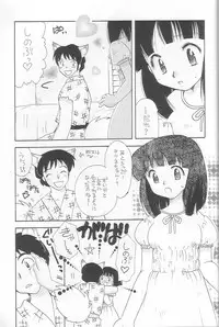 (C64) [Atelier Sava (Various)] EVERYDAY, I fall in love (Urusei Yatsura)