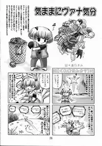 (COMIC1☆3) [Kurousagi & TRAP (Kayura Yuka, Urano Mami)] Ramee~ (Tower of Druaga)