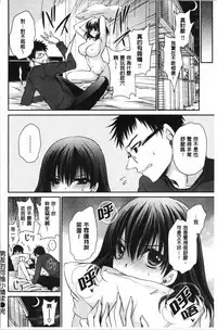 Doku Aru Hana no Amai Mitsu | 毒淫花的甘甜蜜