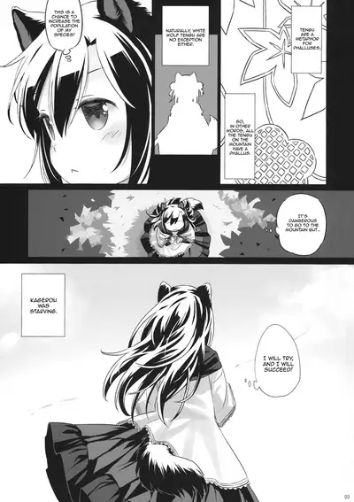 Uetaru Ookami Bou o Osorezu | A starving wolf doesn’t fear the stick