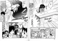 [Akifuji Satoshi] Private ni Goyoujin