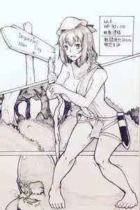 [MEW-plus] Maou no Yuusha