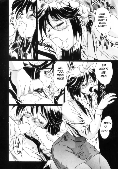 Secret Plot DEEP chapter 1