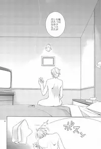 (C80) [Crazy9 (Ichitaka)] Sairoku (Durarara!!)