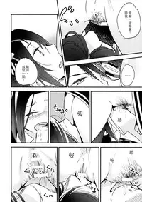 (Ware, Yasen ni Totsunyuu su!) [G-complex (YUI_7)] Tenryuu-chan wa Yasashii Kara | Because You're Kind, Tenryuu-chan (Kantai Collection -KanColle-) [Chinese] [沒有漢化]