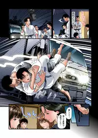 [Tenma Femio] Yokkyuu Fuman no Hitozuma wa Onsen Ryokan de Hageshiku Modaeru 01-15 [Digital]