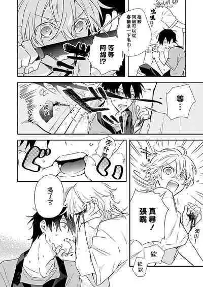 Shiokaze Mellow | 海风轻柔