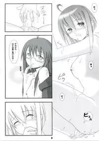 (C69) [Millenium-Garage (Sennenya Yoshito)] Sweet Material! (Mahou Sensei Negima!)