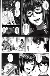 [Oobanburumai] Die in seen [Chinese]