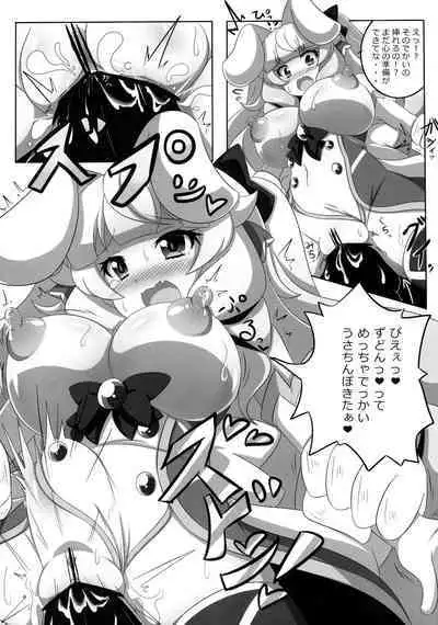 (C91) [Oboro Hyakuhachishiki (Oborotsuki Kakeru)] Usamimi Alice no Ongaeshi