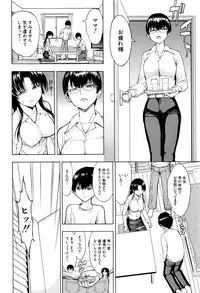 [Hakaba] Ichikawa Miyuki Ch 1-4