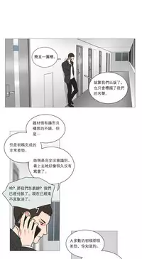 [The Jinshan] Sadistic Beauty | 虐美人 Ch.1-51[Chinese] [17+沒有漢化]