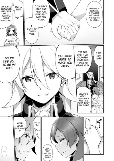 Kuni de Ichiban no Kizoku ga Noumin Musume ni Kaihen Sarechau Ohanashi | The Story of How the Country’s Topmost Aristocrat Was Transformed Into a Peasant Girl