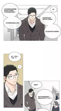 [The Jinshan] Sadistic Beauty Ch.1-41 [Chinese] [17汉化]