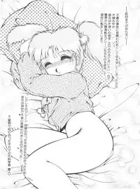 (C41) [Studio Z-Agnam (Azuma Kyouto)] Meika Azumaya vol.2