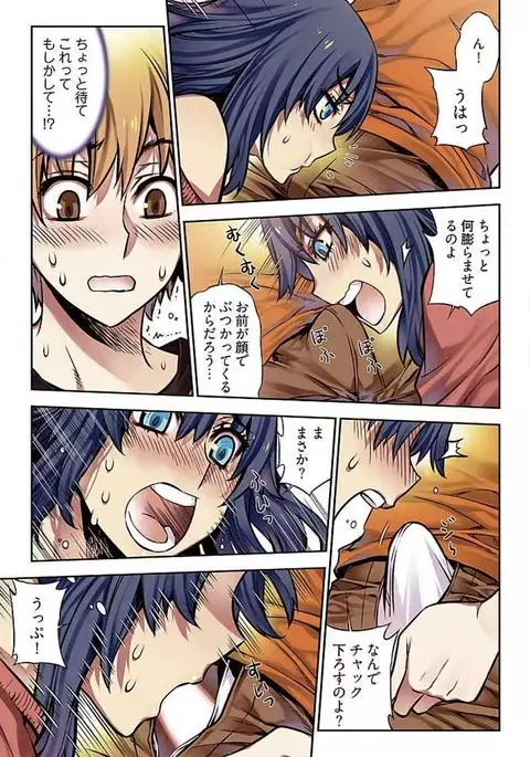 Denei Girls ~Yume no Garakuta~ 【Tokusou Ban】