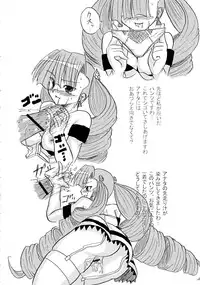 [C.R's NEST (Akenami Yasutaka, C.R, Chouzetsu Yarou)] Bokura wa Kanojo no te no Naka (Arcana Heart)