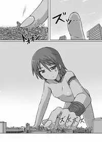 [Ochikonium (Terada Ochiko)] Chou ! Kyodai Musume Chuuihou