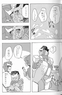 (SUPERKansai20) [Chronos (Various)] WeLoveDelphi (Transformers)