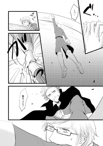 Sennen Oukoku Soushuuhen