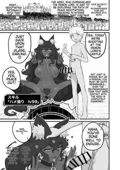 Onna Maou, Tensei Yuusha-kun no Inu ni Naru | The female demon king becomes the dog of the reincarnated hero