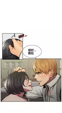 岳母家的刺激生活 1-21