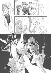 (Sennen Battle Phase 8) [Togijiru (Togi)] Tada ima no ato wa (Yu-Gi-Oh! Zexal)