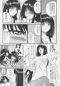 (Brand New Leaf 8) [Akahira Kirin (Akahira Kirin)] Ayaka ni Serikatte (To Heart)