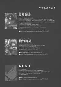 (C77) [Rojiura Jack (Jun)] Kamigami no asobi (Touhou project)