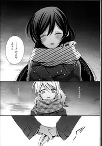 (C85) [Waterfall (Takano Saku)] Haru mo Natsu mo Aki mo Fuyu mo (Love Live!)