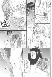 [Shiwasu no Okina] Nudist Beach ni Syuugaku Ryokoude!! - In school trip to the nudist beach!!