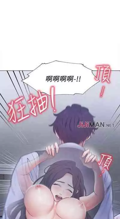 【周五连载】渴望:爱火难耐（作者：Appeal&格子17） 第1~19话