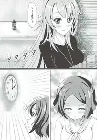 (C92) [Neko☆Tanteidan Peach (Midorino Haru)] OL Himitsu no Zangyou - Kou to Rin no Hanashi (NEW GAME!)