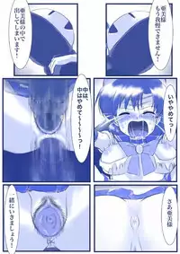 [Akumu no Kuni no Shoujo] Ikenie! Mercury Ami-sama - Megami no Gishiki (Bishoujo Senshi Sailor Moon)