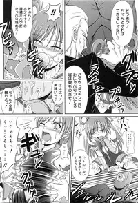 [Anthology] Erocure All Stars DX Precure Eroparo